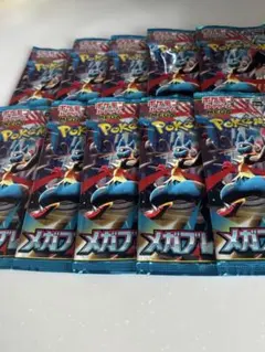 ポケモンカード メガブレイブ10パック未開封