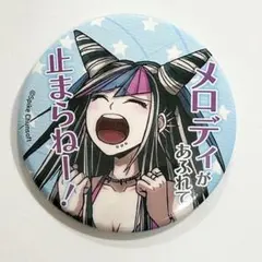 2026年最新】澪田 缶の人気アイテム - メルカリ