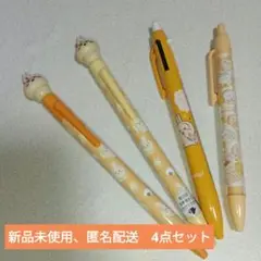 【新品未使用、匿名配送】ちいかわ　うさぎ　ボールペン&シャープペン4点セット