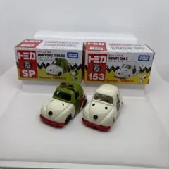 ドリームトミカ スヌーピー2台セット