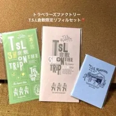 トラベラーズノートT.S.L倉敷限定❗️ リフィル、ステッカー、ノート3点セット❣️