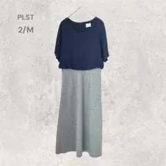 PLST プラステ　半袖切り替えワンピース　スカートスウェット素材　キレイめ