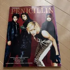 激レア》ペニシリン PENICILLIN 特大ポスター 非売品 デビュー - メルカリ