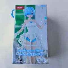 Re:ゼロ Exceed Creative Figure レム 鳥籠ドレス