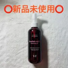 ⭕️新品未使用⭕️ VT アゼライン酸　クレンジングオイル