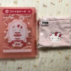 ファミマ 1番クジ ハローキティ A4ファイルケースと巾着セット