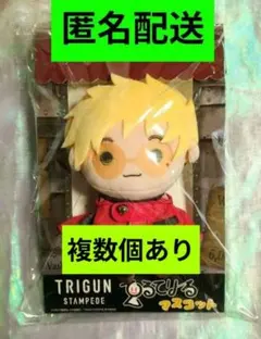 即日発送 TRIGUN STAMPEDE てるてりーるマスコット ヴァッシュ