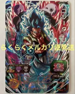 Item thumbnail for item 575af4cc-ea58-4ae6-99c8-af4fe95fb8b8