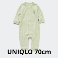 UNIQLO フライスカバーオール　ロンパース　70