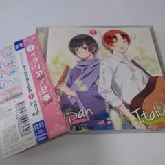 ヘタリア Twinkle キャラクターCD Vol.1 イタリア 日本