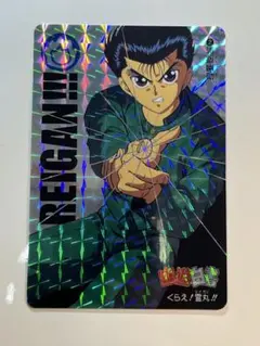 2026年最新】幽遊白書 カードダス 30周年の人気アイテム - メルカリ