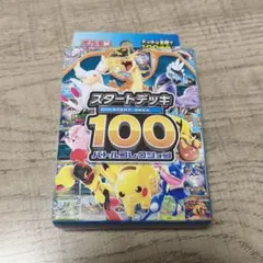 超貴重 ポケモン トランプ 金 銀 販促 チラシ 当時 任天堂 非売品