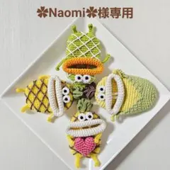 パクパクモンスター 【✿Naomi✿様専用ページ】