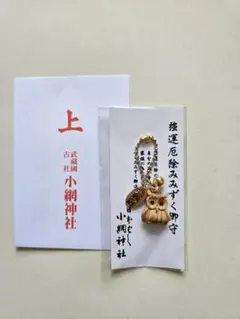 ひぽ様 リクエスト 3点 まとめ商品