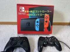 Nintendo Switch 本体　すぐ遊べるセット！