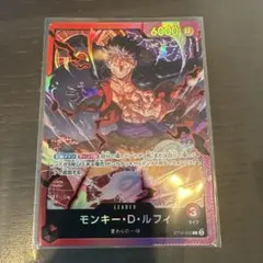 モンキー・d・ルフィ ワンピース カードゲーム