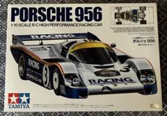 タミヤ 1/10 ポルシェ956 未開封品 | Mercari
