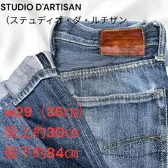 STUDIO D'ARTISAN ステュディオ・ダ・ルチザンSD601-00