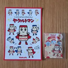 ヤクルトマン めじるしチャーム 非売品のサムネイル