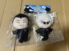 呪術廻戦　高専時代ver.　マスコット2体セット　五条悟＆夏油傑　呪術