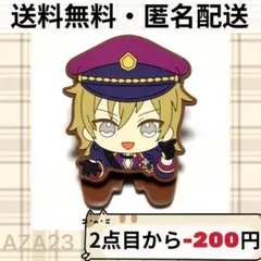 あんさんぶるスターズ あんスタ のっかりラバークリップ 復活祭 羽風薫