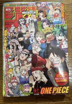 6・7合併号 シュリンク付き モンキー・Ｄ・ルフィ　P-033