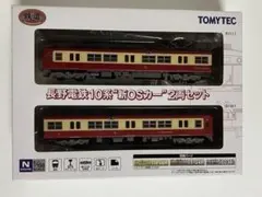 Item thumbnail for item 256504cc-f254-4a68-8542-f52a1253cd5a