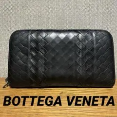 【美品】BOTTEGA VENETAインペラトーレラウンドファスナー　ブラック