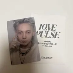 TREASURE LOVE PULSE ポップアップ 特典トレカ ヒョンソク
