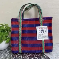 夏向け　新品　台湾　漁師網バッグ　1号サイズ　トートバッグ　カラフルなボーダー柄のサムネイル