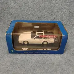 イワヤ 1/43 日産 300ZX ターボ Z31 1984 スーパーサウンド - メルカリ