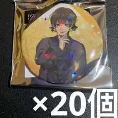 ブルーロック サブカルファッション ホログラム缶バッジ 20個 蜂楽廻 A