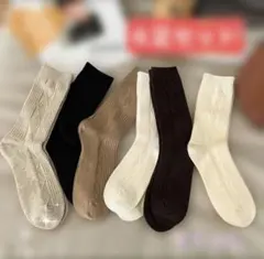 新品 あったかウールソックス 6足セット レディース まとめ売り シンプル可愛い