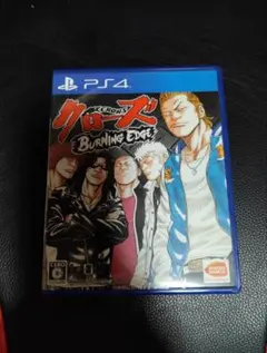 PS4 クローズ BURNING EDGE