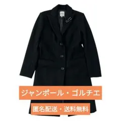 Jean Paul GAULTIER チェスターコート サイズM～L 変色ありのサムネイル