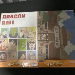 セール ドラゴンボールビジュアルシート13枚セット 2026年最新】ドラゴンボール ビジュアルシートの人気アイテム - メルカリ