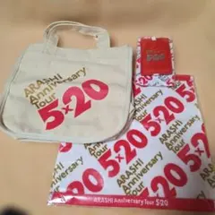 【新品】ARASHI Anniversary Tour 5x20 3点セットのサムネイル