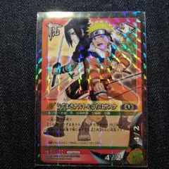 NARUTO KAYOU浮世絵 うずまきナルト うちはサスケ XR - メルカリ