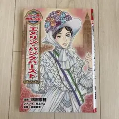 くまのこ様 リクエスト 2点 まとめ商品