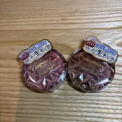〈新品未開封〉キャンメイク クリーム チークP02 P03 2点セット