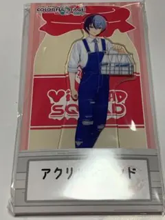 プロセカ ローソンコラボ 青柳冬弥 アクリルスタンド