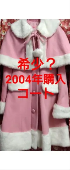 2026年最新】angelic pretty コートの人気アイテム - メルカリ