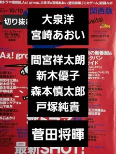 クイズ人生劇場 TAITO アーケード基板 SUBボード - メルカリ