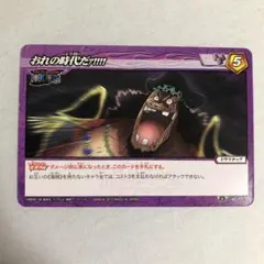ティーチ 】サーティワン 31 ONE PIECE コレクションカード - メルカリ