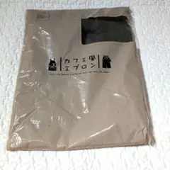 新品未開封☆ギャルソン　エプロンのサムネイル