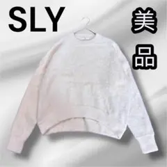 【美品】スライ／アイボリー長袖 ニットセーター　モヘアニット　シャギーニット