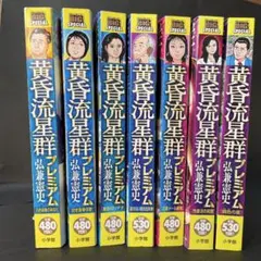 らむこ様 リクエスト 2点 まとめ商品