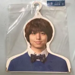 Hey!Say!JUMP 伊野尾慧 セブンくじ ハンガー