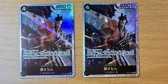 黒ヤマト デッキ 5/30 非公認大会優勝構築 決勝の刻 - メルカリ