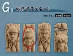 一番くじNARUTO 中忍試験編 火影岩マグネット